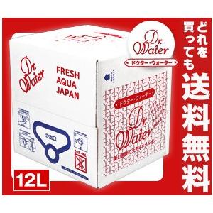 送料無料 【2ケースセット】ドクターウォーター 12L×1個入×(2ケース)