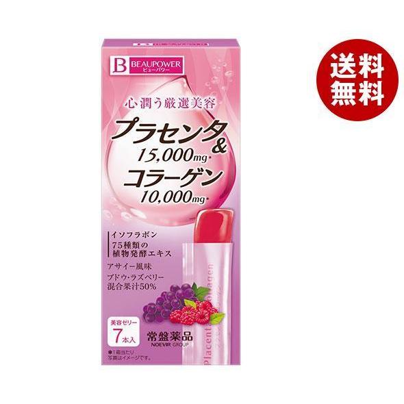 常盤薬品 ビューパワー プラセンタ・コラーゲン アサイー風味 70g(10g×7本)×10箱入｜ 送...