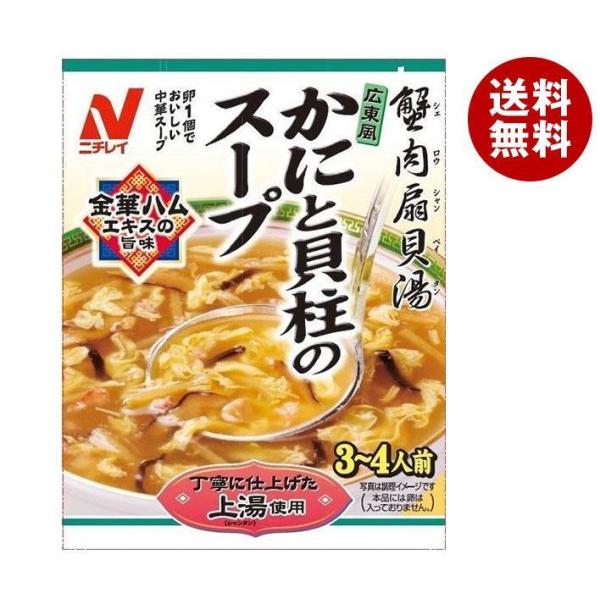 ニチレイ 広東風 かにと貝柱のスープ 180g×40個入×(2ケース)｜ 送料無料 一般食品 レトル...