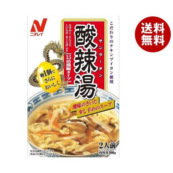ニチレイ 酸辣湯(サンラータン) 100g×40個入｜ 送料無料 一般食品 レトルト食品 スープ 8...