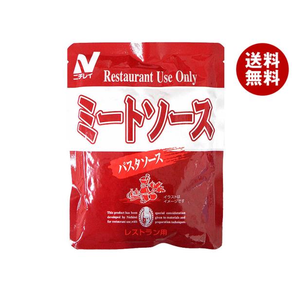 ニチレイフーズ Restaurant Use Only (レストラン ユース オンリー) パスタソー...
