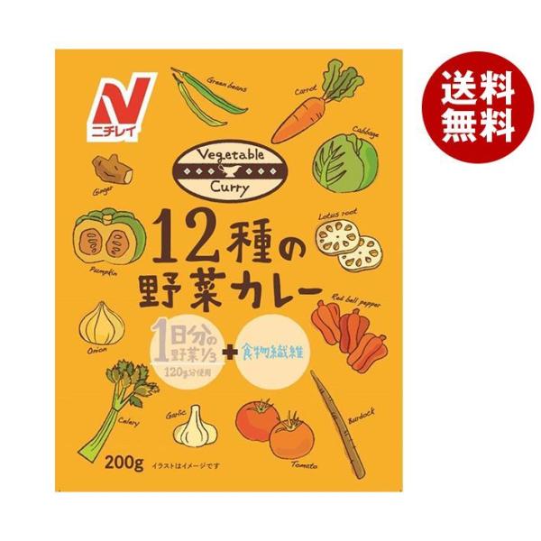 ニチレイフーズ 12種の野菜カレー 200g×30袋入｜ 送料無料 一般食品 レトルト食品 カレー ...
