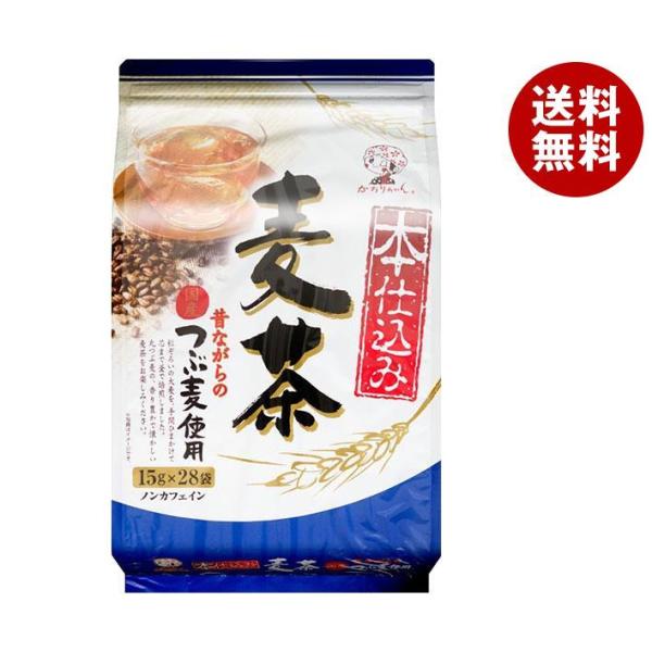 宇治森徳 本仕込み麦茶 15g×28袋×12袋入｜ 送料無料 嗜好品 インスタント ティーバッグ 茶...