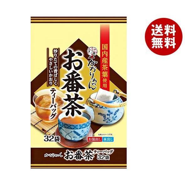 宇治森徳 かおりちゃん お番茶 ティーバッグ (6g×32袋)×20袋入｜ 送料無料 茶 ティーバッ...