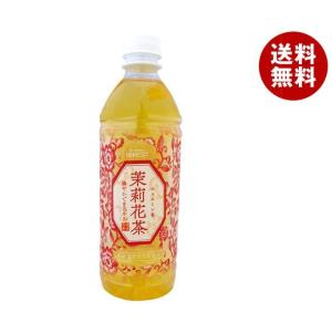 成城石井 茉莉花茶(ジャスミン茶) 500mlペットボトル×24本入｜ 送料無料 ジャスミン茶 ジャスミンティー PET お茶｜misonoya