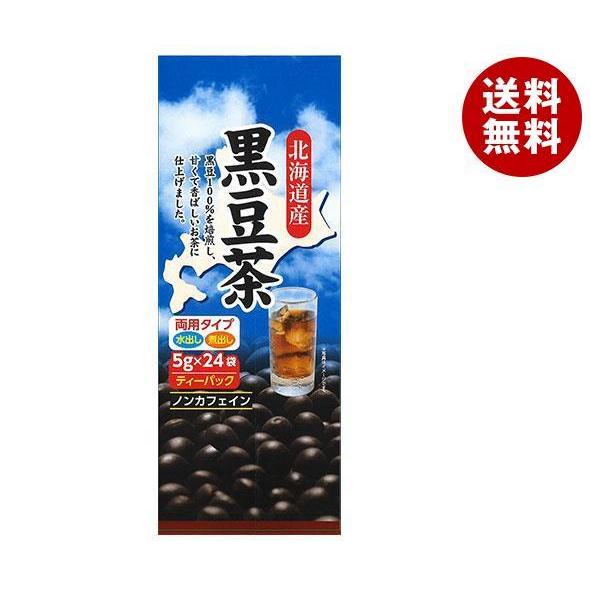 ちきりや 北海道黒豆茶ティーパック (5g×24袋)×10袋入｜ 送料無料 黒豆茶 ティーバッグ お...