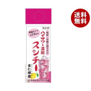 博水社 ハイサワー濃縮スンチー 杏仁檸檬 500ml紙パック×12本入｜ 送料無料 割り材 レモン 紙パック｜misonoya