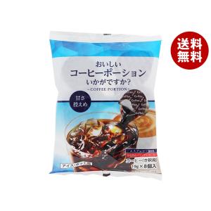 UCC アイスコーヒーポーション50個入✖️４袋　200個 51jCnlpbsqL.jpg