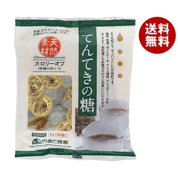 やまと蜂蜜 てんてきの糖 8g×30個×15袋入｜ 送料無料