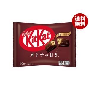 神戸ローストショコラ 江崎グリコ 濃厚ミルク 104g×21袋入｜ 送料別