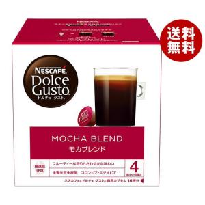 ネスレ日本 ネスカフェ ドルチェ グスト 専用カプセル モカブレンド 16個(16杯分)×3箱入｜ 送料無料 Dolce Gusto コーヒー モカ｜misonoya