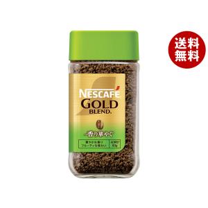 ネスカフェ ゴールドブレンド ネスレ日本 香り華やぐ 80g瓶×24本入