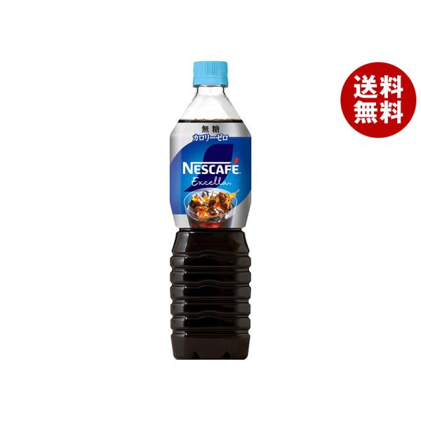 ネスレ日本 ネスカフェ エクセラ ボトルコーヒー 無糖 900mlペットボトル×12本入×(2ケース...