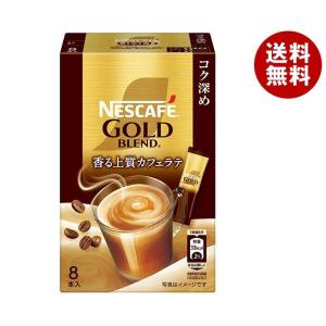 ネスレ日本 ネスカフェ ゴールドブレンド コク深め スティックコーヒー (7g×8P)×24箱入×(2ケース)｜ 送料無料｜misonoya