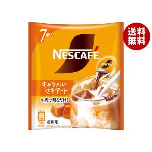 Nestle（ネスレ） ネスレ日本 ネスカフェ エクセラ つめかえ用袋 60g