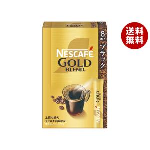 ネスレ NESCAFE ネスカフェ ゴールドブレンド コーヒー 90g×12本 ネスレ日本 ネスカフェ ゴールドブレンド スティック ブラック (2g×8P
