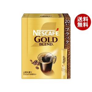 ネスカフェ ゴールドブレンド 瓶 120g×12本 ネスカフェ ネスレ ゴールドブレンド 瓶120g : 食品のネットスーパー