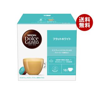 ネスカフェ ネスレ日本 スターバックス ラテマキアート ドルチェ