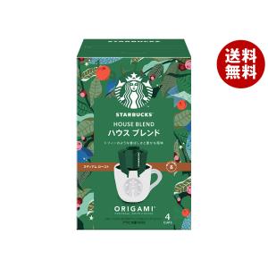 AGF ちょっと贅沢な珈琲店 ドリップコーヒー モカブレンド ( 7g*8袋入