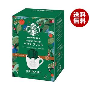 ネスレ日本 スターバックス オリガミ パーソナルドリップ コーヒー ハウス ブレンド (9g×5袋)×6箱入｜ 送料無料 スタバ レギュラーコーヒー