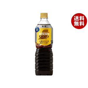 ゴルフ72！　ネスカフェゴールドブレンド 120g ×4個　① 楽天市場】【9/4 20:00〜9/11 1:59 エントリーでP5倍】コーヒー