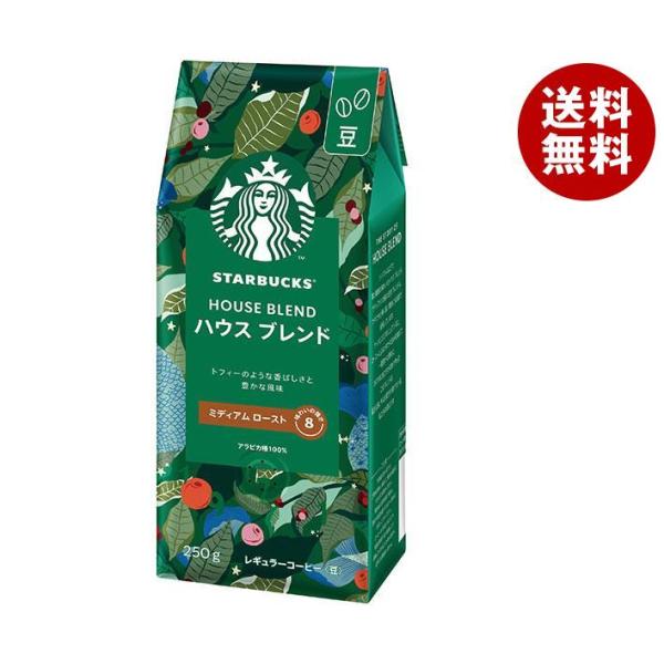 ネスレ日本 スターバックス コーヒー ハウス ブレンド 250g×6袋入×(2ケース)｜ 送料無料