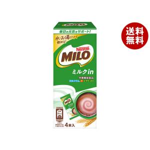 ネスレ日本 ネスレ ミロ ミルク in スティック (25.3g×4P)×24個入｜ 送料無料｜misonoya