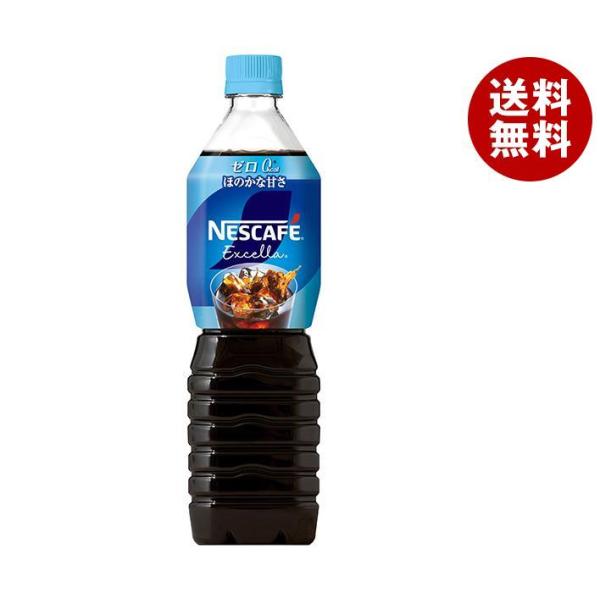 ネスレ日本 ネスカフェ エクセラ ボトルコーヒー ゼロ 900mlペットボトル×12本入×(2ケース...