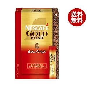 ネスレ日本 ネスカフェ ゴールドブレンド カフェインレス スティック ブラック (2g×7P)×24箱入×(2ケース)｜ 送料無料｜misonoya