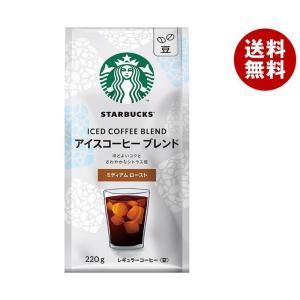 ネスレ日本 スターバックスコーヒー アイスコーヒー ブレンド 220g×6袋入｜ 送料無料｜misonoya