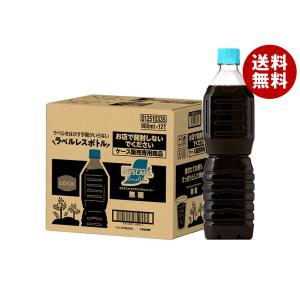 ブルボン やさしいココナッツミルク 430ml 2ケース (48本) : イズミックワールド - 通販 - Yahoo!ショッピング ブルボン やさしいココナッツミルク 430ml ペットボトル 48本 (24本入×2 まとめ買い) 植物性ミルク
