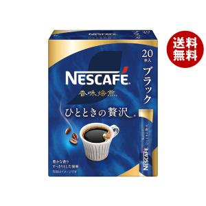 MAXIM（AGF） AGF マキシム 80g袋×12袋入｜ 送料無料 : MISONOYA