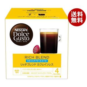 ネスレ日本 ネスカフェ ドルチェ グスト 専用カプセル リッチブレンド カフェインレス 16個(16杯分)×3箱入｜ 送料無料｜misonoya