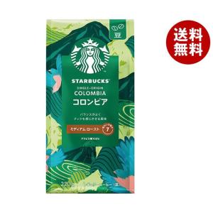 ネスレ日本 スターバックスコーヒー コロンビア 220g×6袋入×(2ケース)｜ 送料無料｜misonoya