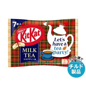 【チルド(冷蔵)商品】ネスレ日本 キットカット ミルクティー味 7枚×12袋入｜ 送料無料｜misonoya