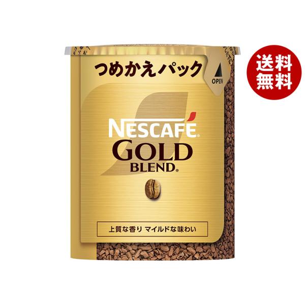 ネスレ日本 ネスカフェ ゴールドブレンド エコ&amp;システムパック【バリスタ詰め替え用】 55g×12個...