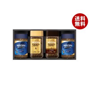 ネスカフェ ゴールドブレンド プレミアムレギュラーソリュブルコーヒー