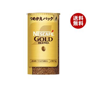 ネスレ日本 ネスカフェ ゴールドブレンド エコ＆システムパック【バリスタ詰め替え用】 95g×12個入｜ 送料無料｜misonoya