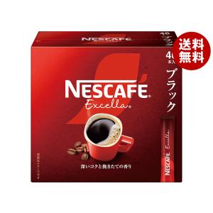 ネスカフェ エクセラ 瓶 170g ネスレ : ドラッグスーパー alude - 通販