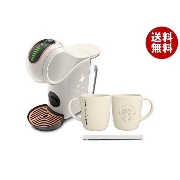 ネスレ日本 ネスカフェドルチェグスト ジェニオエスシェア クリームホワイト スターバックス体験セット...