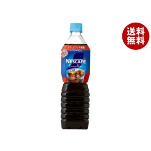 ネスレ日本 ネスカフェ エクセラボトルコーヒー カフェインレス無糖 900mlペットボトル×12本入×(2ケース)｜ 送料無料