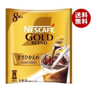 ネスレ日本 ネスカフェ ゴールドブレンド ポーション 甘さひかえめ (11g×8P)×24袋入×(2ケース)｜ 送料無料｜misonoya