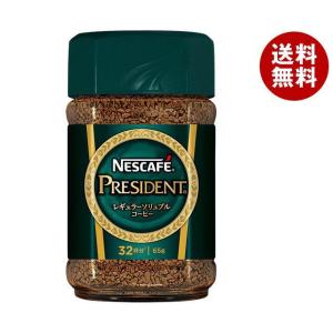 KEY COFFEE（キーコーヒー） インスタントコーヒー スペシャルブレンド