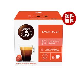 スターバックス パイクプレイス ロースト ネスカフェ ドルチェ グスト