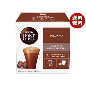 Nestle（ネスレ） ネスレ日本 スターバックス ラテマキアート