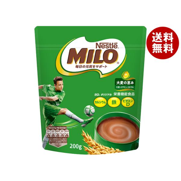 ネスレ日本 ネスレ ミロ オリジナル 200g袋×12袋入×(2ケース)｜ 送料無料
