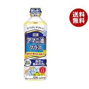 日清オイリオ 日清アマニ油プラス【機能性表示食品】 600gペットボトル×10本入×(2ケース)｜ 送料無料｜misonoya