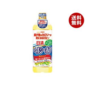 日清オイリオ 日清ヘルシーオフ 900g×8本入...の商品画像