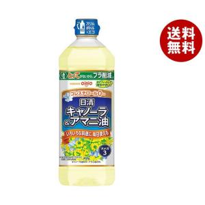 日清オイリオ 日清キャノーラ&アマニ油 800gペットボトル×8本入｜ 送料無料｜misonoya