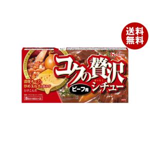 ハウス食品 コクの贅沢 シチュー ビーフ用 140g×10個入｜ 送料無料｜MISONOYA ヤフー店